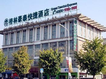 Greentree Inn Beijing Changping Gulou North Street Express Hotel Dış mekan fotoğraf